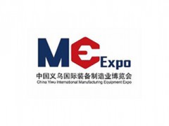 上海压缩机及设备展览会ComVac Asia