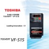 东芝变频器 VFS15-2037PM 3.7KW 220W 通用型变频器