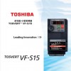 东芝变频器 VFS15-2004PL 三相220V 0. 4KW 多功能通用型