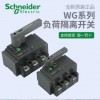 施耐德万高WG3P4P40/63/100/160/250/4