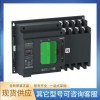 万高双电源控制开关 WATSGM-800/4P 手动型转换开关